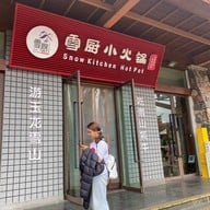 Snow Kitchen Hot Pot