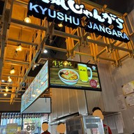 Kyushu jangara ramen at MBK Center ชั้นG ห้องB011000