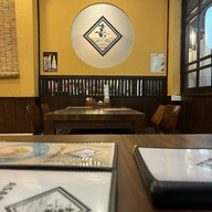 Udon Sakaba Kitaro Labo
