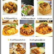 ระรินธาร