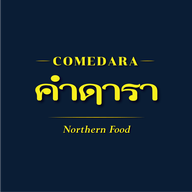 คำดารา