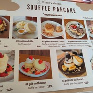 Bunny Shake สุพรรณบุรี