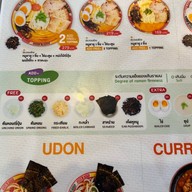 Kyushu jangara ramen at MBK Center ชั้นG ห้องB011000