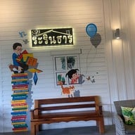 ระรินธาร