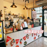 อ็าพ คอฟฟี่ เอสวี สแควร์ พระราม9