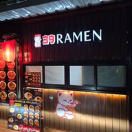 39Ramen Lotus สันกำแพง
