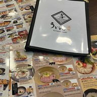 Udon Sakaba Kitaro Labo