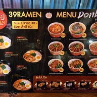 39Ramen Lotus สันกำแพง