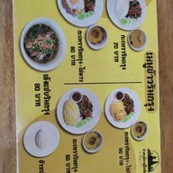 เมนู ก๋วยเตี๋ยวสุโขทัยริมกรุง สาขาหลัก