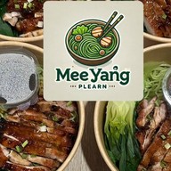 หมี่ย่างเพลิน (บะหมี่หยก)