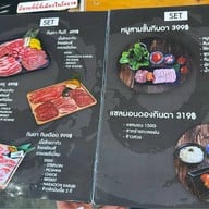 Ginda wagyu กินดาวากิว Ginda wagyu กินดาวากิว