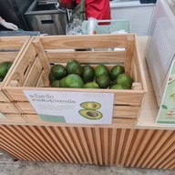 เมนูของร้าน My Avocado สาขาตลาดต้นสัก ตลาดต้นสัก