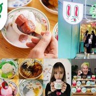 ยู้ฮู หวานเย็น ในร้าน คุ้มสึพระราม5 นนทบุรี ถนนนครอินทร์