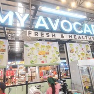 หน้าร้าน My Avocado สาขาตลาดต้นสัก ตลาดต้นสัก