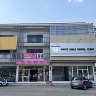 คลินิกทันตกรรมไวท์สไมล์เชียงราย