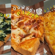 ปังพูน-Pangpoon (ปังหน้าชีส) Klong3