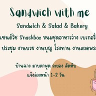 Happy Sandwich - แซนด์วิช สลัด