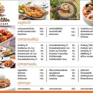 The Win coffee bakery & restaurant COFEE & BAKERY by Kanchana