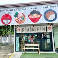 เมนูของร้าน Plus Ramen