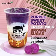 ชานมโมโม่ฉะ สุขุมวิท 81 Momochha Milk Tea Sukhumvit 81 อ่อนนุช สุขุมวิท 81