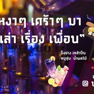 ขนมหวานทานเล่น ลาดกระบัง
