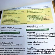 แนนคาเฟ่ พระรามเก้า Nan's cafe thailand