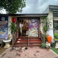 ร้านอาหารญี่ปุ่นซูชิเร็น ร้านซูชิเร็น หลังร้านอาตี๋โกปี๊