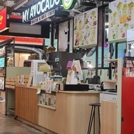 หน้าร้าน My Avocado สาขาตลาดต้นสัก ตลาดต้นสัก