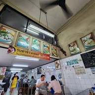 บรรยากาศ ใสสะอาดก๋วยเตี๋ยวลูกชิ้นน้ำใส สาขาพระราม4 (บ่อนไก่)