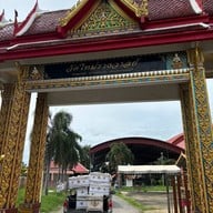 วัดอยู่ดีบำรงธรรม