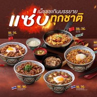 Yoshinoya โยชิโนยะ ข้าวหน้าเนื้อ ข้าวหน้าหมู เซ็นทรัลพระราม3