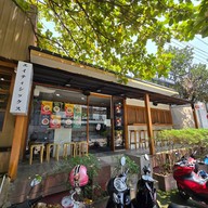 Eighty Six Ramen Nimmanhaemin