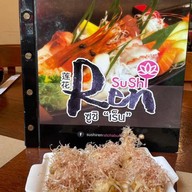 ร้านอาหารญี่ปุ่นซูชิเร็น ร้านซูชิเร็น หลังร้านอาตี๋โกปี๊