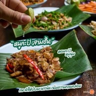 เมนูของร้าน ข้าว