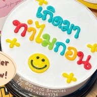 เค้กใกล้ฉัน แถมฟรีเทียน! { หน้าร้านตรงข้ามวัดราษฎร์บูรณะ }