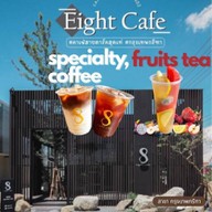 eight cafe กรุงเทพกรีฑา