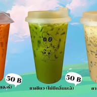 รชา ทีบาร์ (RACHA Tea Bar) - ชาไทย ชานม ปังปิ้ง ปังชีส พิซซ่า กาแฟ