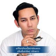 เมนูของร้าน Bright Vision Clinic