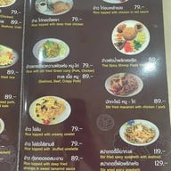 เวียงยองคาเฟ่แอนด์เรสเตอรองท์