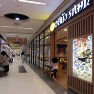 หน้าร้าน Hachiban Ramen บิ๊กซี หางดง