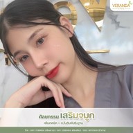 Veranda Clinic  เชียงราย