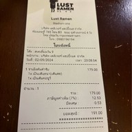 Lust Ramen Stadium one