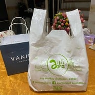 อาม้าเบเกอรี่ (วัดแขก ไม่มีสาขา)