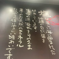 Hachiban Ramen แฟชั่นไอส์แลนด์