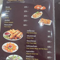 เวียงยองคาเฟ่แอนด์เรสเตอรองท์