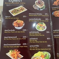 เวียงยองคาเฟ่แอนด์เรสเตอรองท์