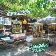 บรรยากาศ ข้าว