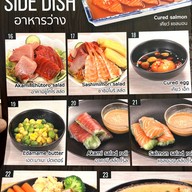 Miyagi (มิยากิ) Miyagi (มิยากิ)