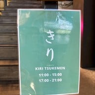 Kiri Tsukemen ทองหล่อ