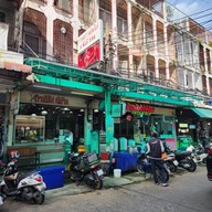 หน้าร้าน ข้าวมันไก่ เจ๊อ้วน เสนานิคม